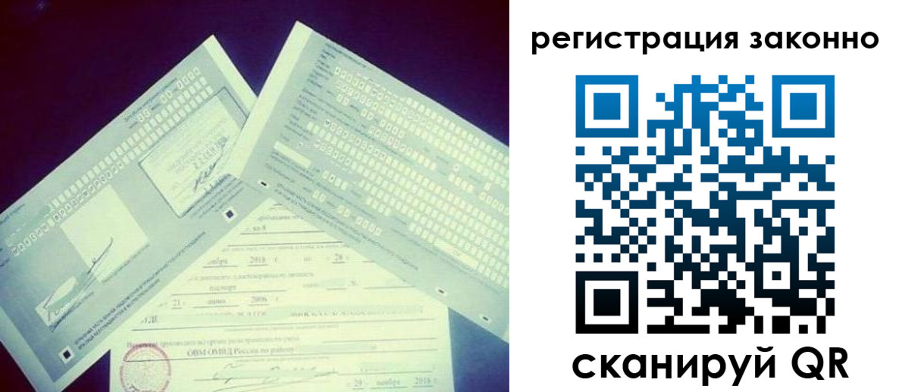 миграционный учет в Нижнем Ломове